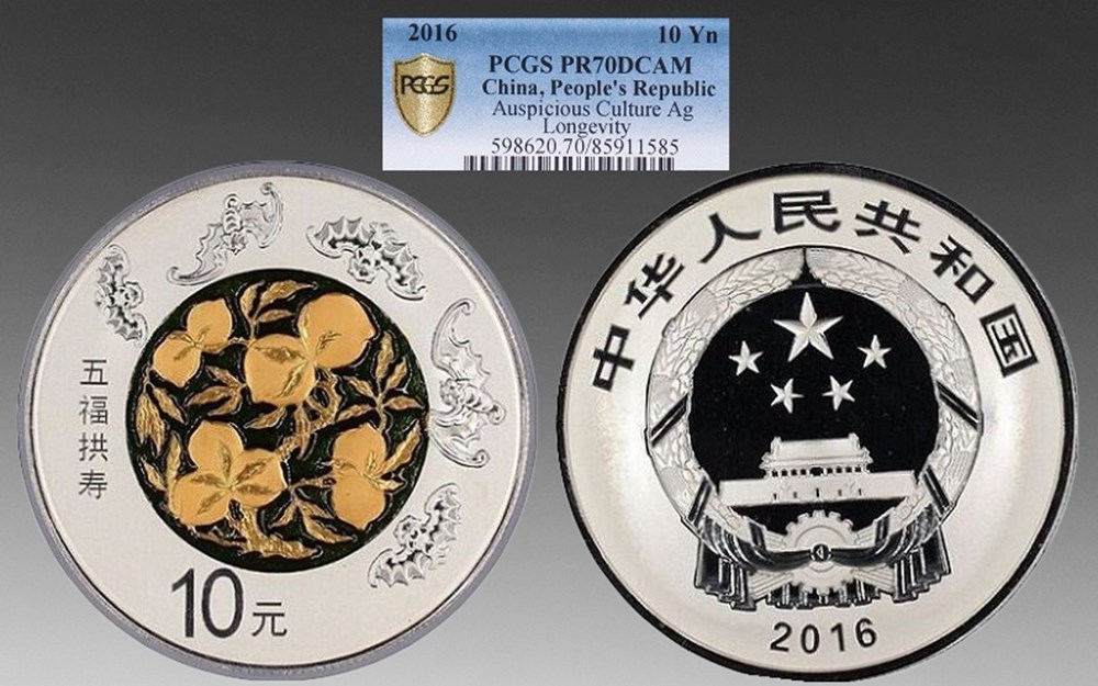 Ghana African Leopard 5 Cedis