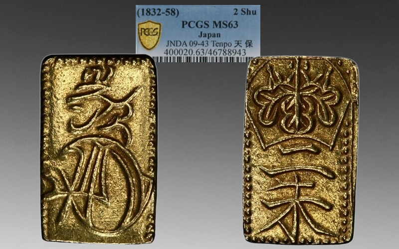 Japan Edo Gold 2-Shu